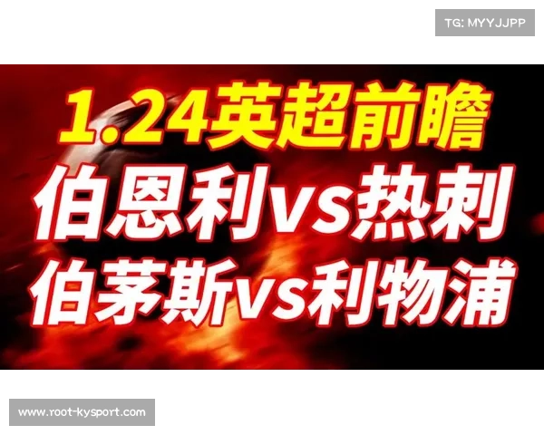 伯恩利连续逼平曼联、利物浦、热刺，保级战意数据亮眼。